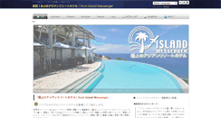 Desktop Screenshot of island-messenger.com